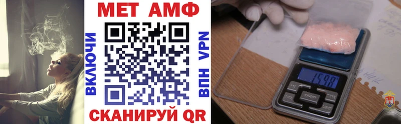 Amphetamine VHQ  гидра как зайти  Старая Русса 