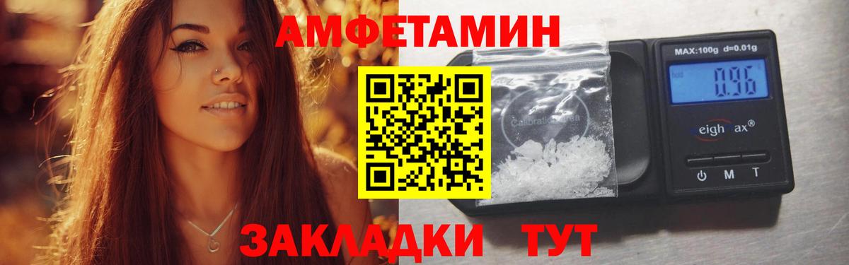 Старая Русса  АМФЕТАМИН  АМФЕТАМИН  мориарти какой сайт  АМФ VHQ  Вход с VPN 