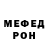 Метадон белоснежный LordiZXC