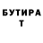 Бутират 1.4BDO TEK KRAL