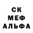 Первитин пудра DAVL DENIS