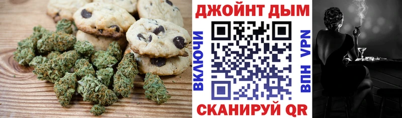 Печенье с ТГК марихуана  shop состав  Старая Русса 