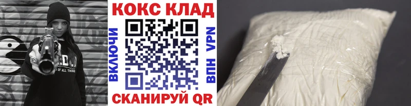 КОКАИН 99%  Старая Русса 