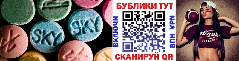 ЭКСТАЗИ 280 MDMA Старая Русса