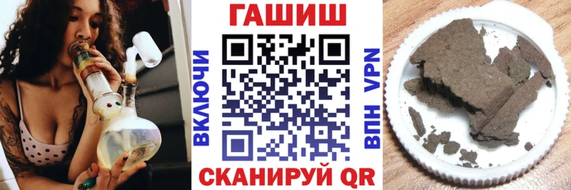 ГАШ VHQ Старая Русса