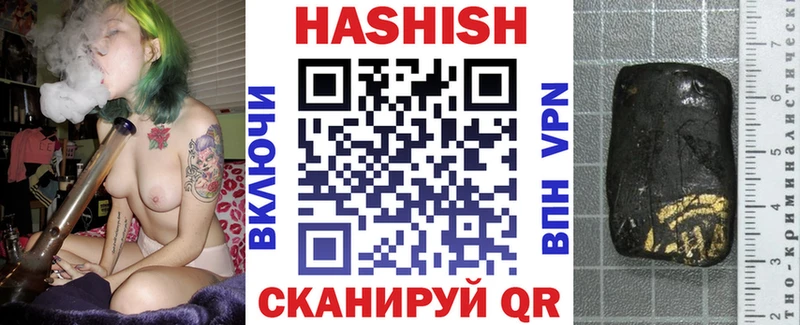 Гашиш убойный  Старая Русса 