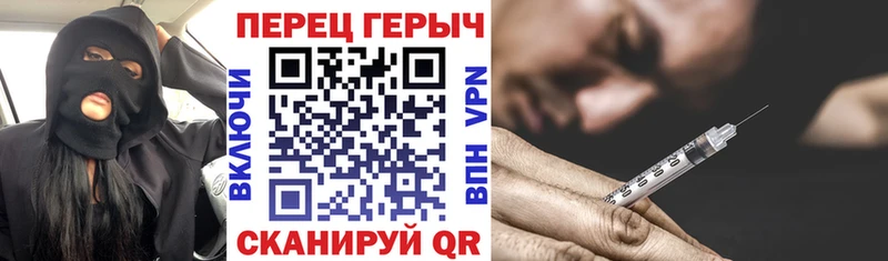 купить наркотики сайты  Старая Русса  Героин белый 