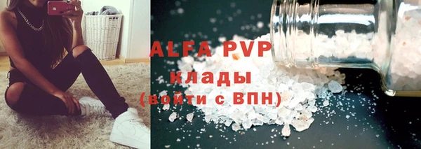 кокаин премиум Михайловск