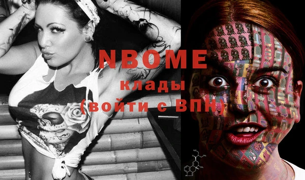 кокаин премиум Михайловск