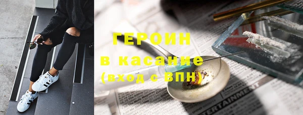 кокаин премиум Михайловск