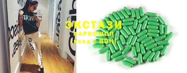 кокс Бердск