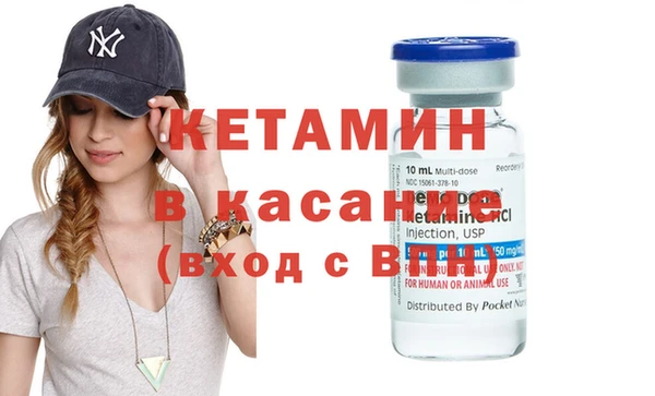 стафф Михайловка