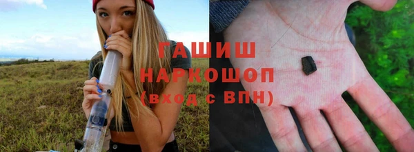 кокаин премиум Михайловск