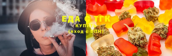 стафф Михайловка