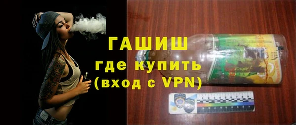 кокаин премиум Михайловск