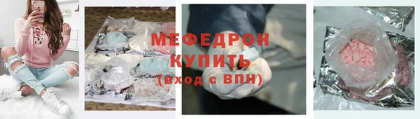 стаф Артём
