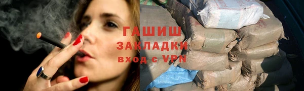 кокаин премиум Михайловск