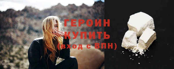 кокаин премиум Михайловск