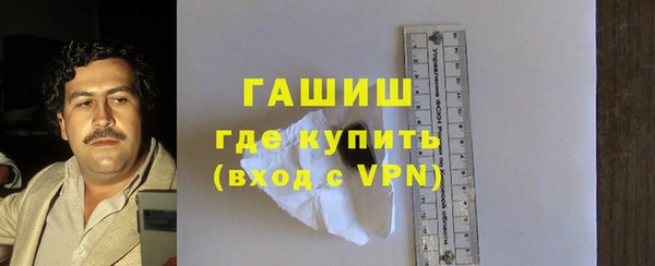 стафф Михайловка