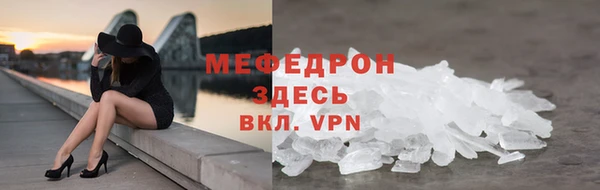 кокаин премиум Михайловск
