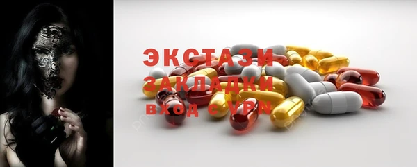 стафф Михайловка