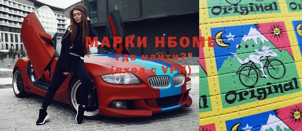 стафф Михайловка