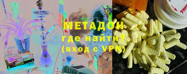 стафф Михайловка