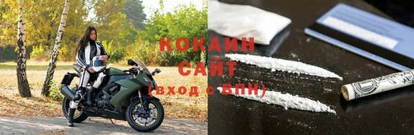 стафф Михайловка