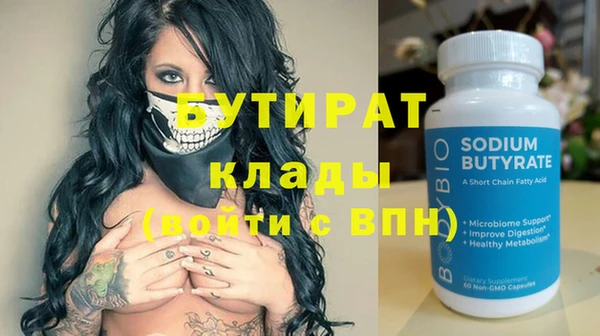 кокаин премиум Михайловск