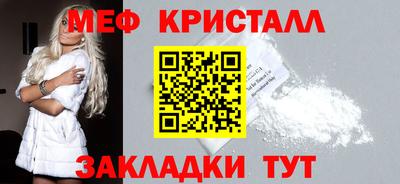 меф VHQ Кингисепп