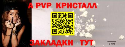 мефедрон мука Кинель