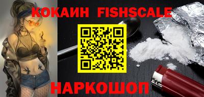 меф VHQ Кингисепп