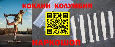 меф VHQ Кингисепп