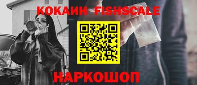 мефедрон мука Кинель