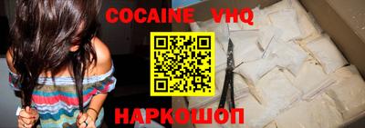 меф VHQ Кингисепп