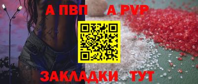 меф VHQ Кингисепп