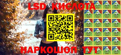 меф VHQ Кингисепп
