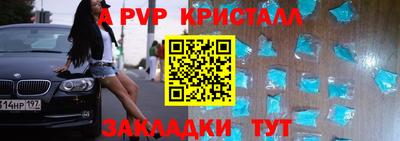 мефедрон мука Кинель