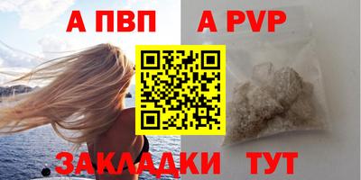 мефедрон мука Кинель