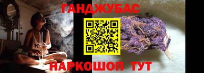 меф VHQ Кингисепп