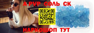 мефедрон мука Кинель