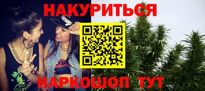 меф VHQ Кингисепп