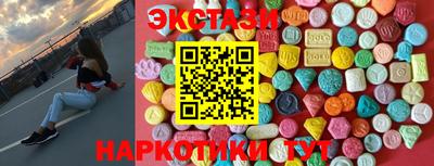 меф VHQ Кингисепп