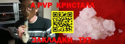 меф VHQ Кингисепп