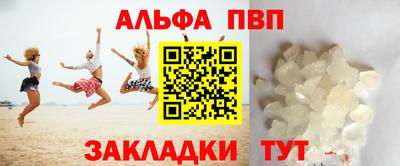 мефедрон мука Кинель