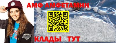 меф VHQ Кингисепп