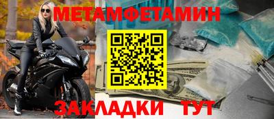 мефедрон мука Кинель