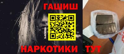 мефедрон мука Кинель