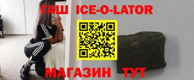 меф VHQ Кингисепп