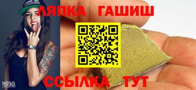 меф VHQ Кингисепп